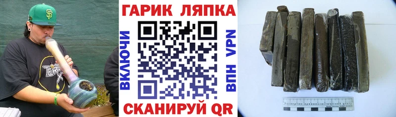 Купить закладку Гвардейск КОКАИН  A PVP  Гашиш  Мефедрон 