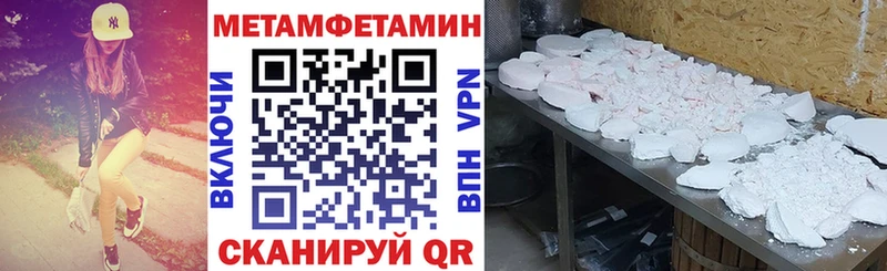 АМФЕТАМИН Розовый  Гвардейск 