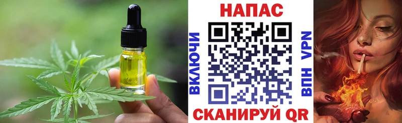 закладки  Гвардейск  Печенье с ТГК марихуана 
