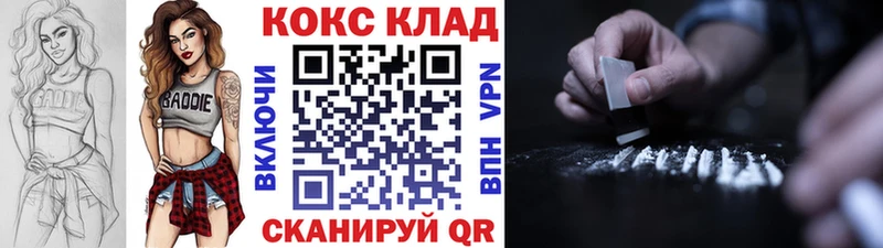 купить   Гвардейск  Cocaine Боливия 
