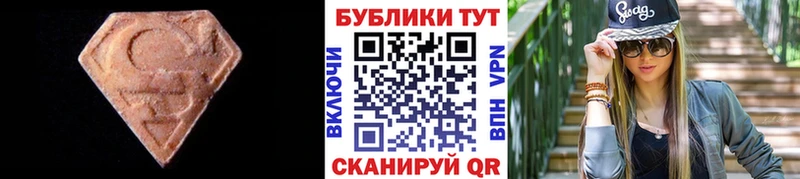 KRAKEN наркотики Гвардейск ЭКСТАЗИ VHQ