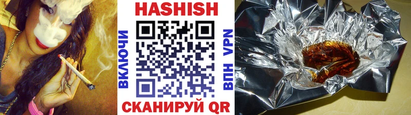 Гашиш хэш  даркнет сайт  Гвардейск 