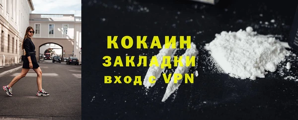 бутират Алексин