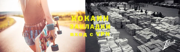 гашишное масло Заволжье