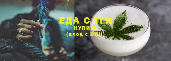 прущий лед Заволжск