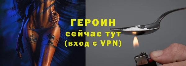 марки nbome Кодинск