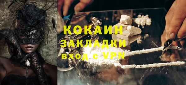 бутират Алексин