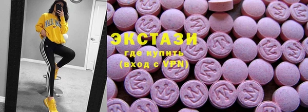 MDMA Premium VHQ Тайга