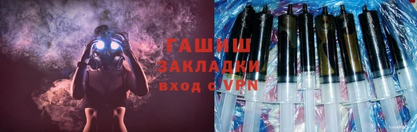 бутират Козловка