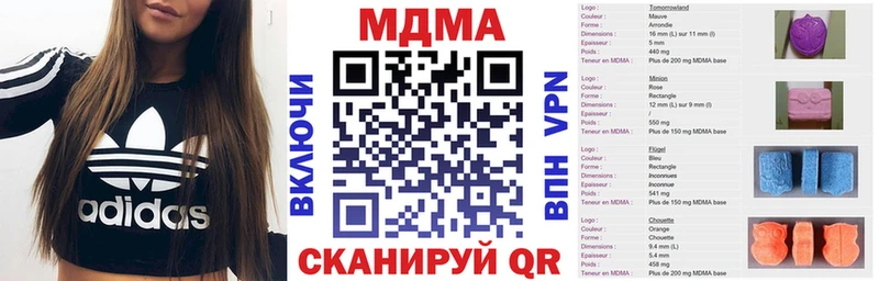 как найти   Гвардейск  MDMA кристаллы 