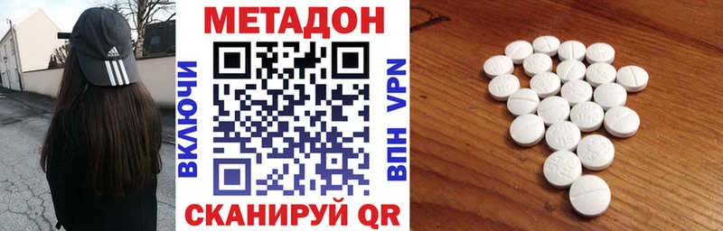 даркнет сайт  Гвардейск  Метадон белоснежный 