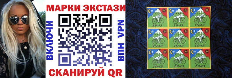 гидра рабочий сайт  как найти   Гвардейск  Марки NBOMe 1,5мг 