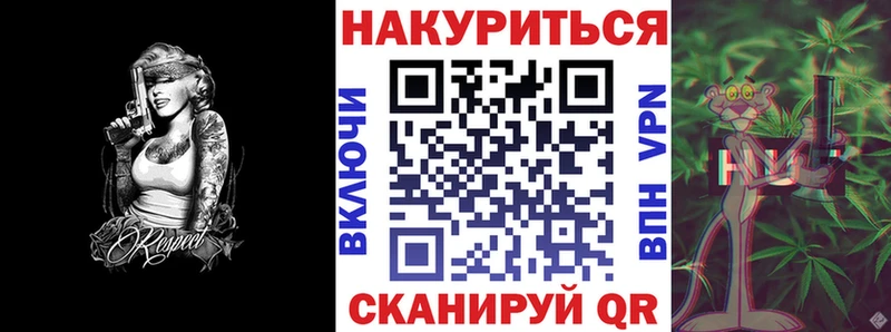 Конопля планчик  как найти закладки  Гвардейск 